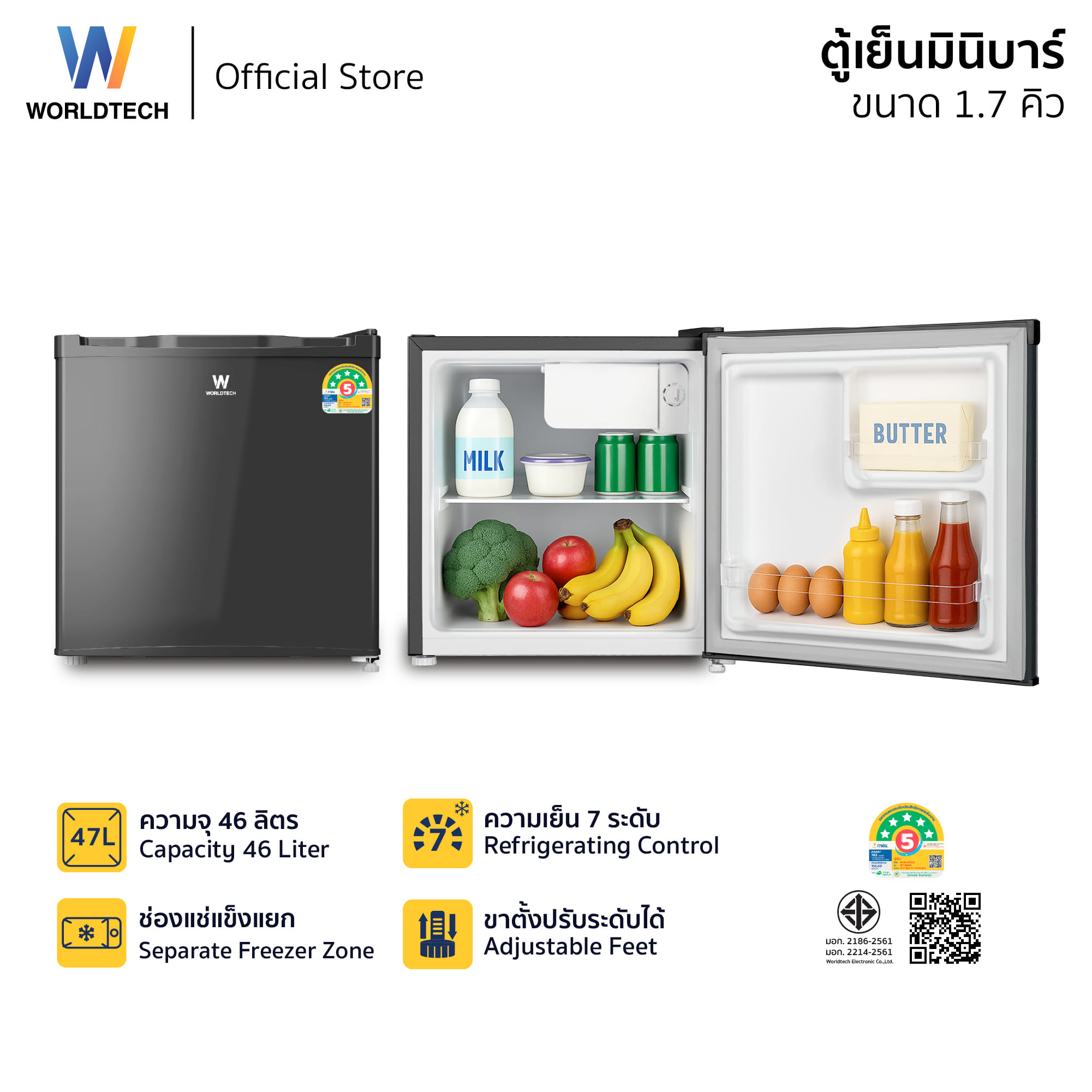 ตู้เย็น มินิบาร์ WORLDTECH รุ่น WT-MB48 ขนาด  1.7 คิว ความจุ 46 ลิตร สีดำ_10